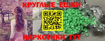 мяу мяу кристалл Кимры