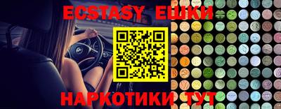 мяу мяу кристалл Кимры