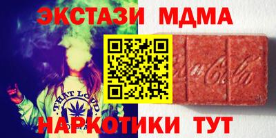 меф VHQ Берёзовский