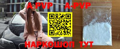 ALPHA-PVP Беслан