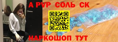 МДПВ Кингисепп