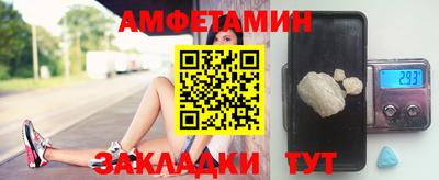 ALPHA-PVP Беслан