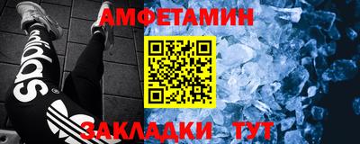 ALPHA-PVP Бийск