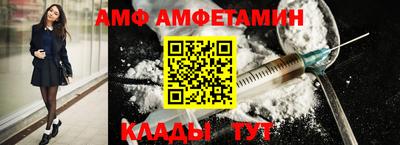 ALPHA-PVP Беслан