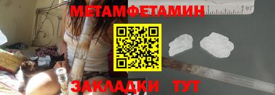 мяу мяу мука Кинель