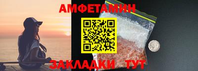 мяу мяу кристалл Кимры