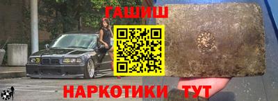 ALPHA-PVP Бийск