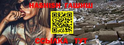 эйфоретик Кулебаки