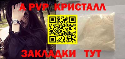 меф VHQ Берёзовский