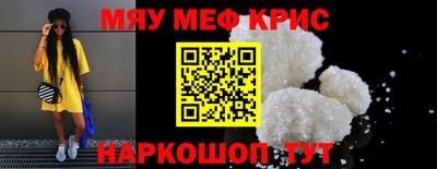 ALPHA-PVP Бийск