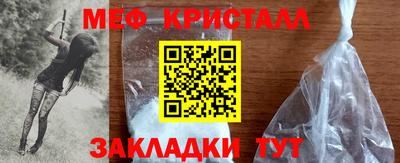 ALPHA-PVP Беслан