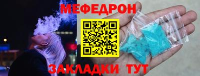 мяу мяу кристалл Кимры