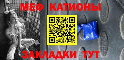 марихуана Кумертау
