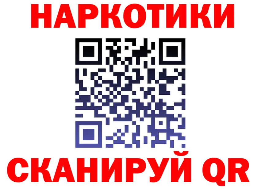 ГАШ Изолятор маркетплейс площадка ссылка на мегу Рыбинск