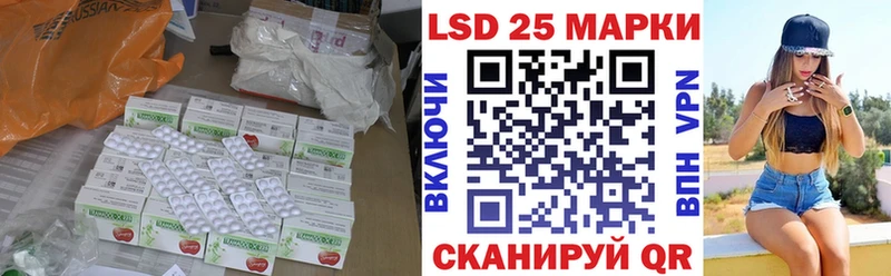 цена   Рыбинск  LSD-25 экстази кислота 