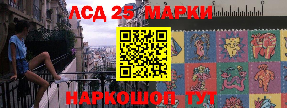 Лсд 25 экстази кислота  Рыбинск 