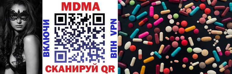 МДМА crystal  Рыбинск 