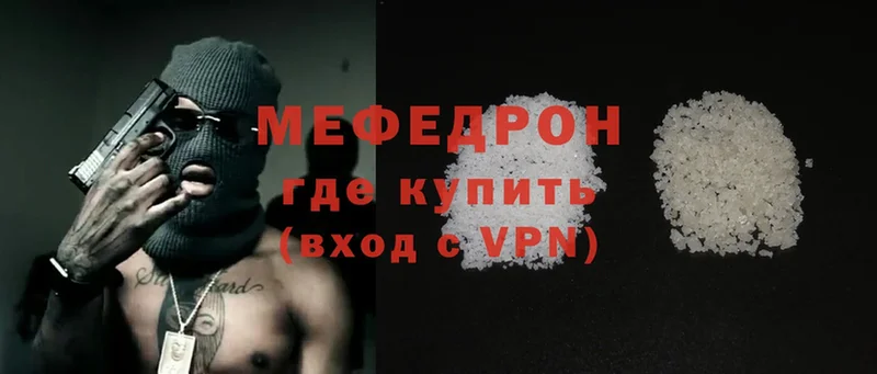 МЯУ-МЯУ 4 MMC  Рыбинск 
