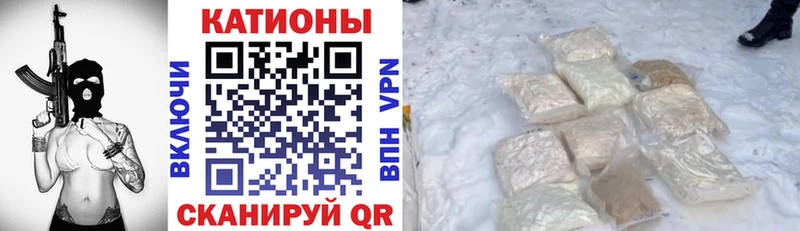 МЯУ-МЯУ VHQ Рыбинск