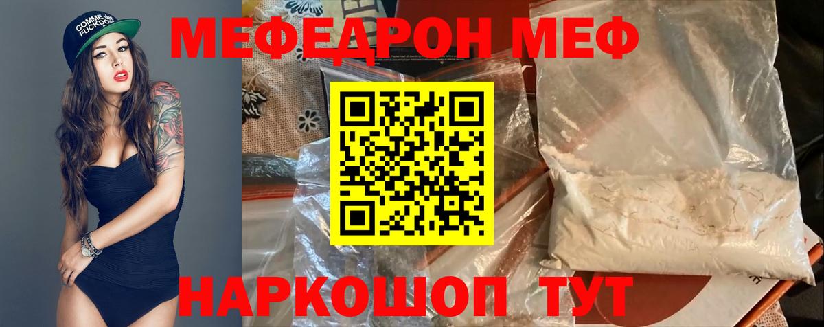 Рыбинск  КОКАИН  APVP СК   Вход с VPN  ГАШИШ  ГАШИШ  Меф МЯУ МЯУ кристаллы  Марихуана 