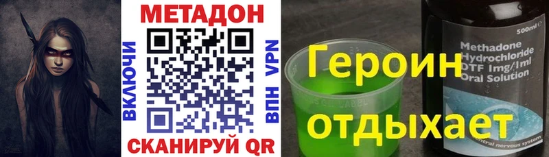 МЕТАДОН мёд Рыбинск