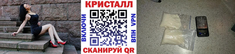 гидра рабочий сайт  Рыбинск  МЕТАМФЕТАМИН Декстрометамфетамин 99.9% 