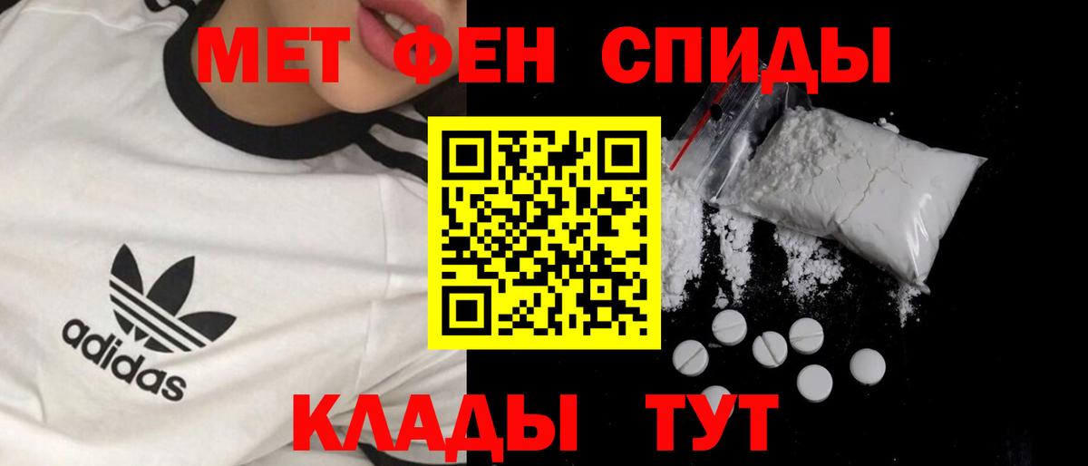 Первитин Декстрометамфетамин 99.9% Рыбинск