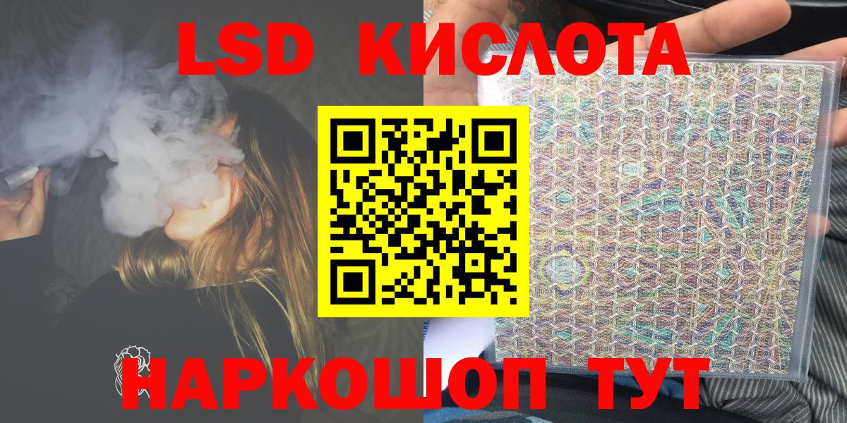 Марки NBOMe 1500мкг Рыбинск