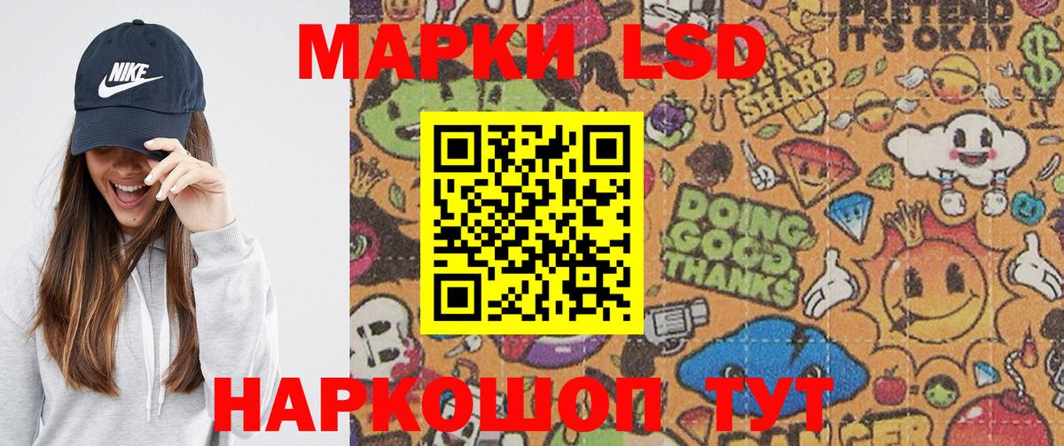 Марки N-bome 1,5мг  Рыбинск  Наркотические марки  Марки N-bome 1,5мг 