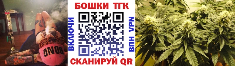 МАРИХУАНА сатива Рыбинск