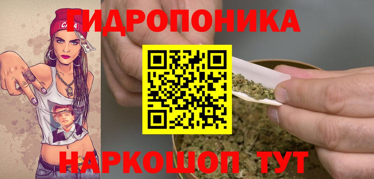 Шишки марихуана марихуана  Шишки марихуана марихуана  Шишки марихуана OG Kush  Конопля Bruce Banner  Вход с VPN  Рыбинск 